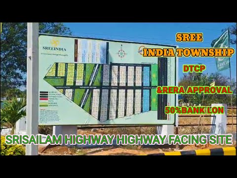 SREE INDIA TOWNSHIP SRISAILAM HIGHWAY