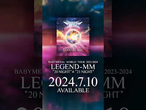 2024.7.10 Available!! BD, DVD, LIVE ALBUM / VINYL #BABYMETAL WORLD TOUR 2023 - 2024 LEGEND - MM