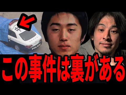 長野立てこもり事件の青木容疑者を追い詰めた真相はコレです。あなたの近くにも潜む宗教や社会地位に取り巻く闇について。【ひろゆき 切り抜き 長野県 立てこもり 犯人 事件 パトカー 被害者 青木】