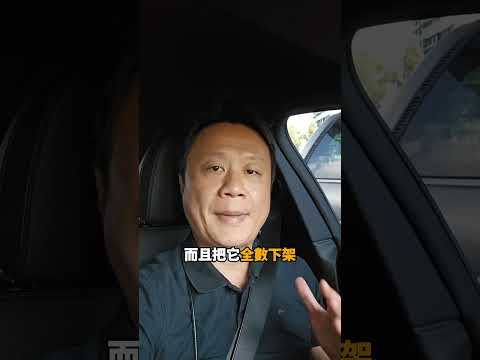 羅時豐YT團隊拆夥！到底著作權屬於誰？ #法律顧問 #法律服務 #台中律師