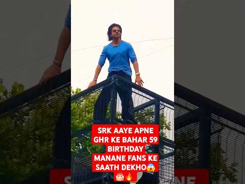 Shah Rukh Khan Birthday | Fans Celebrate Shahrukh Khan’s 59th Birthday At Mannat #shorts