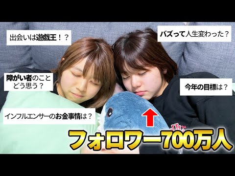 【お泊まり】TikTokerゆーり(妹)にバズる方法を教えてもらったら衝撃の告白をされた...【オタク姉妹】