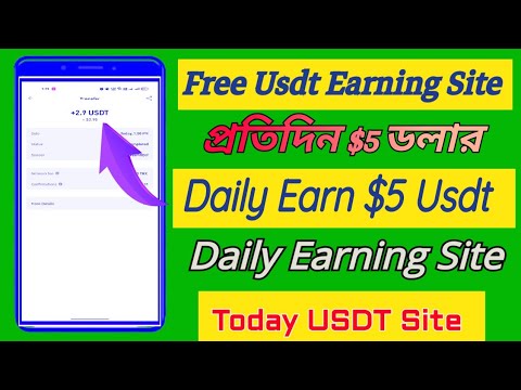 Best USDT Investment Site, New USDT Earning Website, order grabbing site