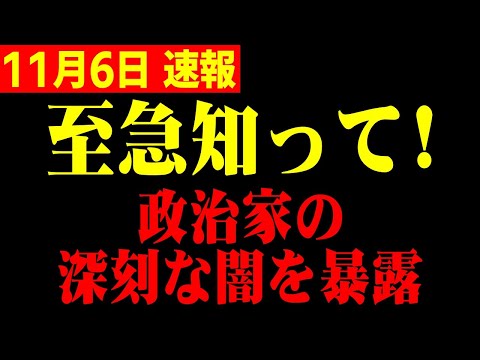 【ホリエモン】※日本の大問題だろコレ…