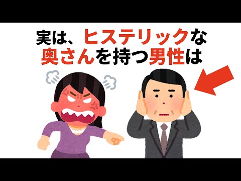 人生に役立つ有料級の雑学