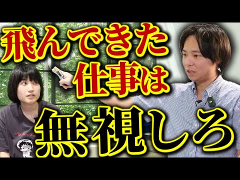 【新企画:植本先生】今日からミスが消える、タスク管理の方法｜vol.2044