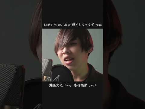 女王蜂 - 火炎 Cover by 計畫通行