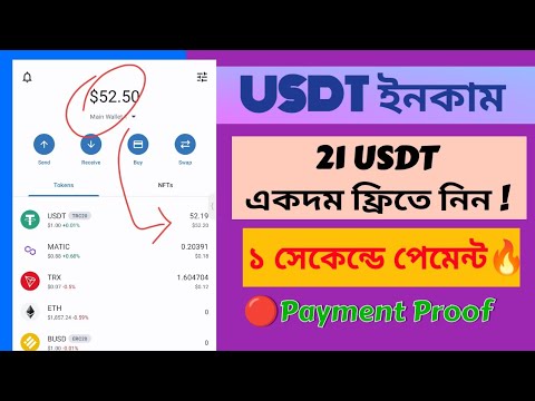 The latest USDT investment website | Make money on mobile | Order grabbing App