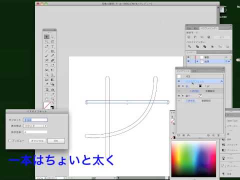 イラストレーターで地図を簡単に作ります