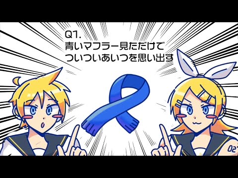 あなたはどのレベル！？ボカロ廃人チェック【動画Ver.】