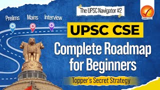 How to Start UPSC Preparation as a Beginner: Full Strategy Revealed! | Vajiram And Ravi