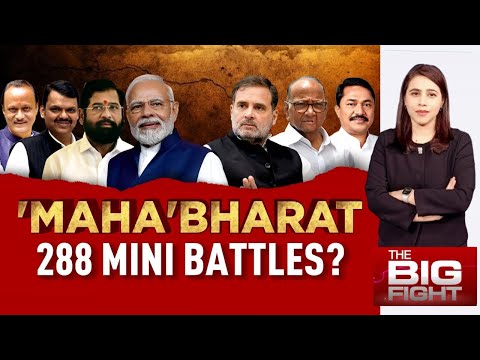 Maharashtra Polls | Maharashtra Elections | Maha Vikas Aghadi Vs Mahayuti Alliance | NDTV 24X7