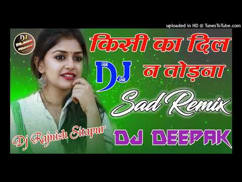 Kisi Ka Dil Na Todna Mandir Toote To Ban jae💞 Dj Dholki Love Mix 💞 Dj Deepak Raj Remix 💞