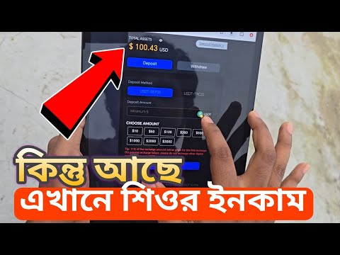 শিওর ইনকাম ওয়েবসাইট। এখানে কিন্তু আছে? Gryya income app