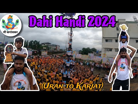 Dahi Handi 2024-मी केगावकर गोविंदा पथक उरण || janmashtami celebration उरण to कर्जत