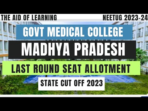 MP Neet Last Round Seat Allotment 2023|Neet 2023|The Aid of Learning