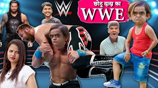 CHOTU DADA KA WWE SPOOF | छोटू दादा का WWE स्पूफ | CHHOTU DADA NEW KHANDESH COMEDY VIDEO