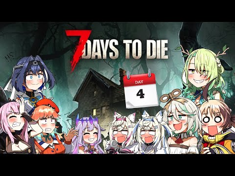 HoloEN survives on Day 4 in 7 Days to Die, but they run out of ammo |  『Hololive』