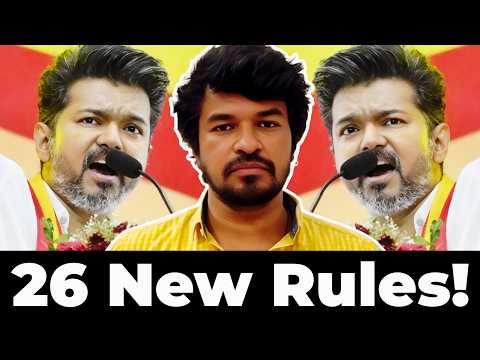 🚨 🇪🇸 TVK Vijay's 26 New Rules! | Madan Gowri | Tamil | MG Squad 🖖