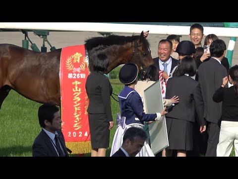 【2024 中山GJ】関係者に撫でられまくるイロゴトシ 復活の2連覇！熊本産馬【現地 口取り】