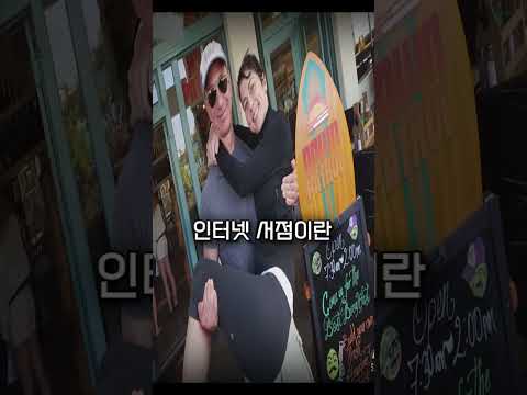 카지노 세계 최고 기업인 아마존, 블루 오리진 창업자 '제프 베이조스'