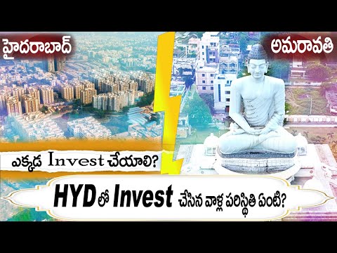 Hyderabad Vs Amaravathi | Best Place to Investment..| Hyderabad Real Estate in 2024 | VBVR Projects