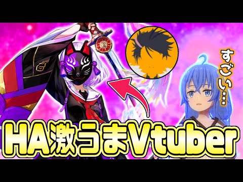 【#コンパス】めちゃくちゃHAが上手い甘色使いのVtuberがコンパスにいるらしい【VOICEVOX実況】