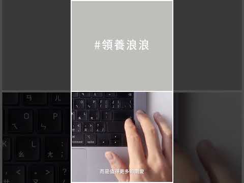 執著 創造可能-執人浪浪篇｜CUBE為可能 竭盡所能