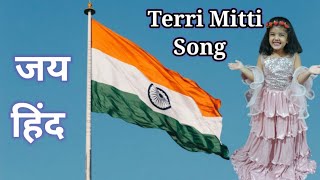 INDEPENDENCE Day Special | Teri Mitti | Desh Bhakti Song | kesri |15 August | Desh bhakti geet |