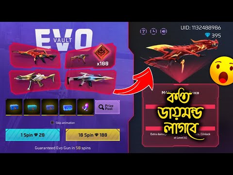 Free Fire New Evo Vault Event | Evo Vault Event 1 Spin Trick | Free Fire New Event | FF New Event