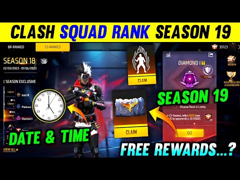 NEW CS RANK SEASON KITNE BAJE AYEGA || NEW RANK SEASON 19 KAB CHANGE HONE WALA HAI FREE FIRE MEIN