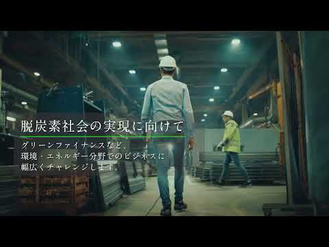 中期経営計画「Plan for Fulfilled Growth」　コンセプトムービー