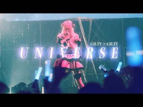 【中日雙語字幕】GILTY×GILTY「UNIVERSE（宇宙）」【LIVE映像】【ギルギル】【4K】