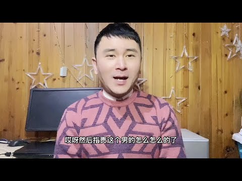 男子做核酸付不起8块钱要用花呗！现场医生狂笑不止！家教真严