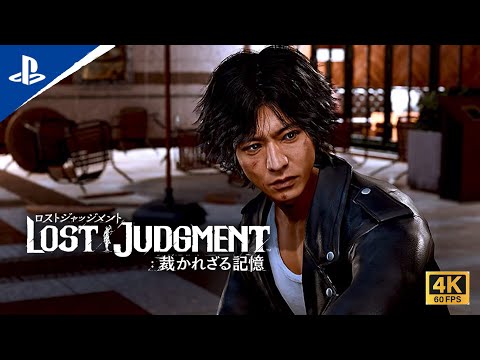 Lost Judgment || PART 3 || PS5 4K 60 FPS