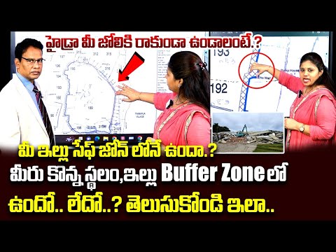 How To Check If Your Property Is In FTL Or Buffer Zones | Hydra | Dr Nandi Rameswara Rao