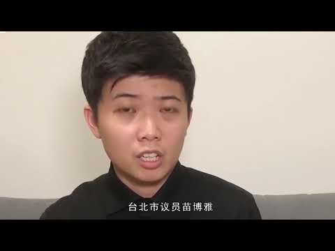 “台独”叫嚣“罢捷”是为韩国瑜出一口气，污蔑是“护韩铁卫队”