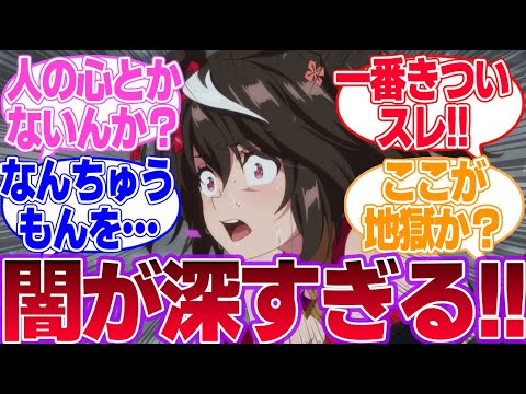 美術展『トレセン未勝利展』を開催！に対するみんなの反応集【ウマ娘プリティーダービー】