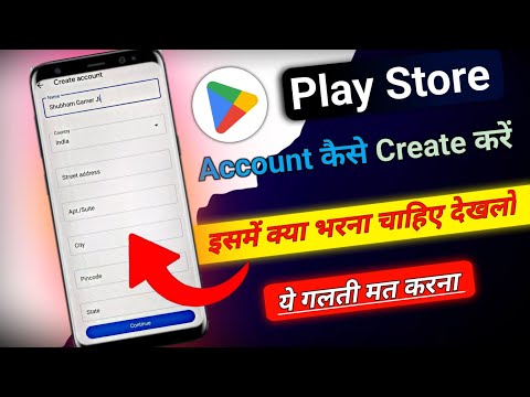 Play Store में Account Create करते Time क्या भरे | Play Store Account Create | Create Account