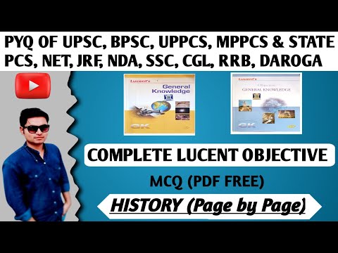 11) Lucent objective gk book | lucent objective History | Lucent gk MCQ book  | Lucent | Studentpcs