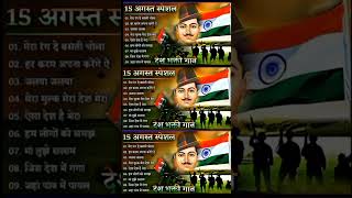 Happy Independence Day , Superhit Desh Bhakti Song , Independence Day Special