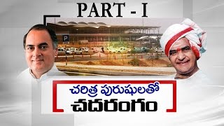 Shamshabad Airport Name Restoring Disputes | Top Story Debate | Part 1 : TV5 News