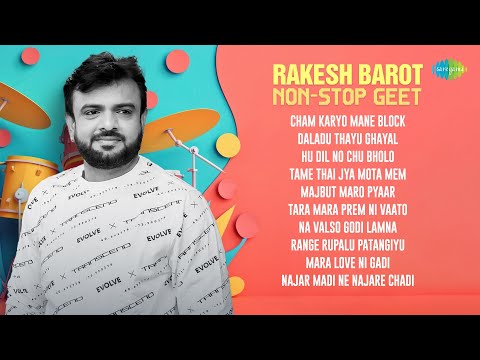 Rakesh Barot Non-Stop Geet | Cham Karyo Mane Block | Daladu Thayu Ghayal | Rakesh Barot Nu Geet