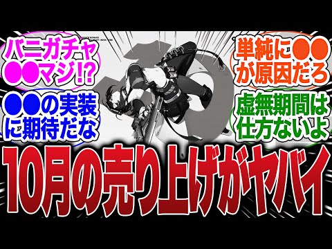 zzzのバーニスガチャの売上が●●ってマジ？【ゼンゼロ】【バーニス】【エレン】【曲】【編成】【ガチャ】【シーザー】【ゼンレスゾーンゼロ】【ジェーン】【PT】【柳】【ボンプ】【しゅえん】【ライト】雅