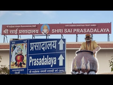 Shirdi Sri Sai Prasadalaya || अमृत जैसा साईं बाबा के मंदिर का प्रसाद || Mega Kitchen || Free meal