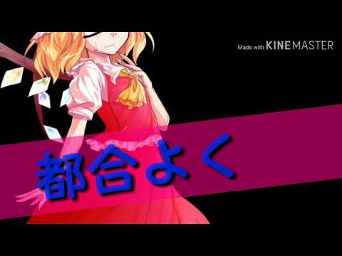 [東方pv] 繰り返し一粒