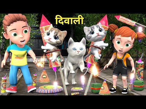 चिंटू चिंकी की दिवाली | Bili Ke Bache | Chintu cartoon | pagal beta | comedy video | cs bisht vines