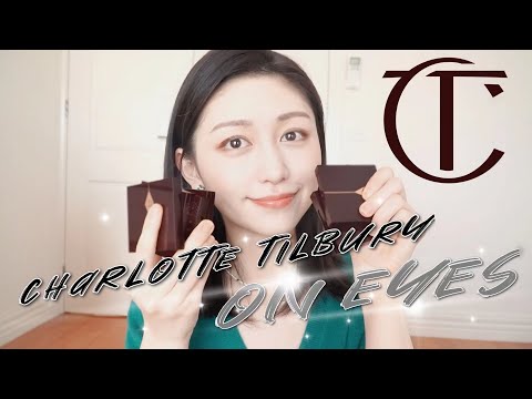 CHARLOTTE TILBURY 热门四色眼影上眼➕个人喜爱程度