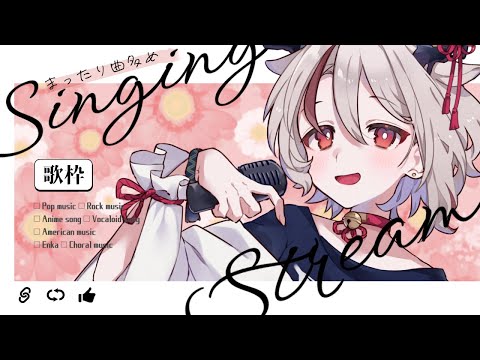 【#歌枠 / #karaoke】初縦型！一時間限定ボカロ中心リク◎【天望りく/#vtuber 】#shorts