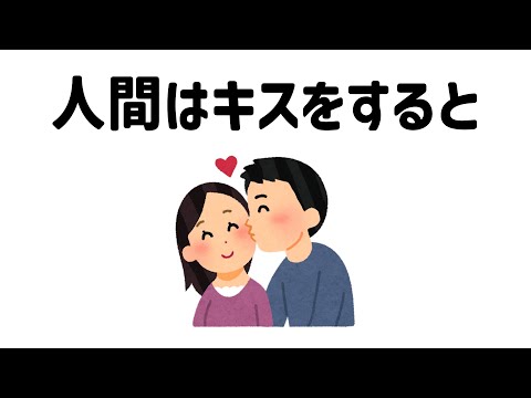 誰かに話したくなる面白い雑学